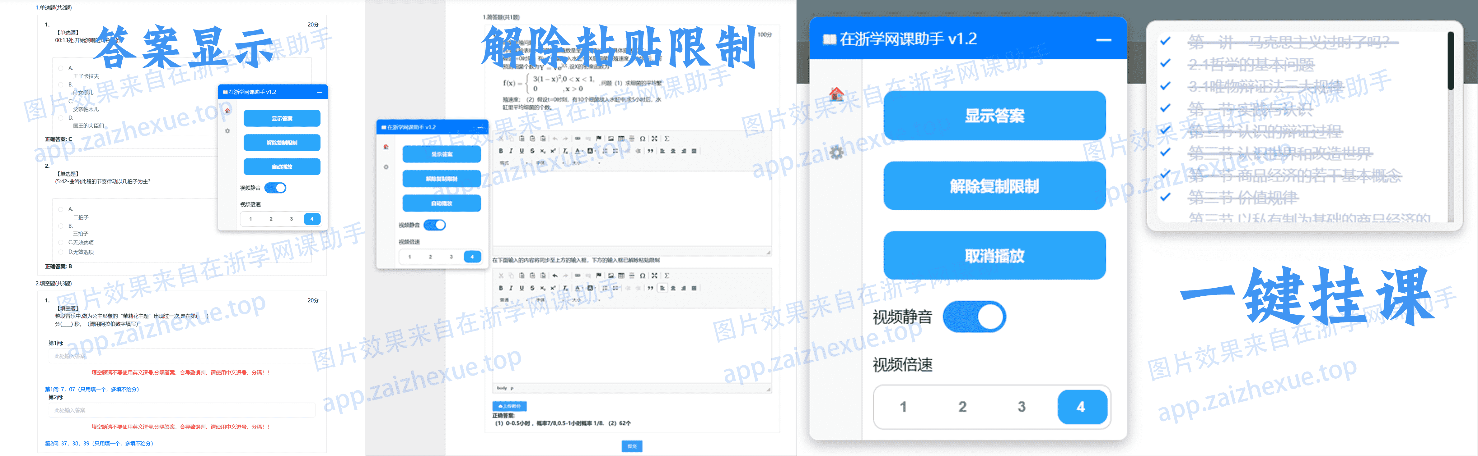 效果图